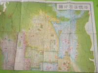 最新京都市街全圖