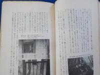 忍術