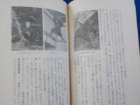 忍術