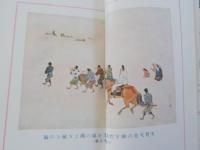 日本石油史