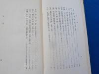 第一線を囘想して