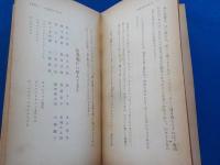 運命判断　　生れ月の神秘