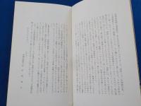日本の南画