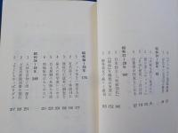 猥褻出版の歴史