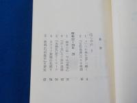 猥褻出版の歴史