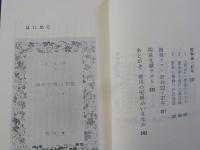 猥褻出版の歴史