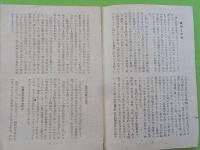 デモクラシー～民主主義とは何か～