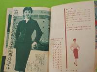 裁ち方・縫い方　便利帳