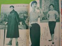 裁ち方・縫い方　便利帳