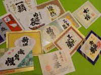 岡山県内酒造会社　酒ラベル