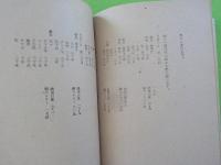 農村共同炊事と育兒と栄養