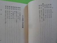 母子保健