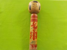 こけし（山形作並系）
