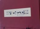 新刻未刊　　竹久夢二木版画集　（第１集）第１回～第１２回のうち
１１枚