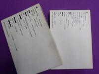 中井正一全集　全４巻