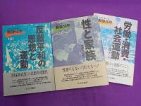 コメンタール戦後５０年　全８巻　別巻1