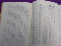 コメンタール戦後５０年　全８巻　別巻1