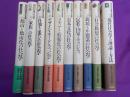 岩波講座　　現代社会学　　全２６巻　別巻1