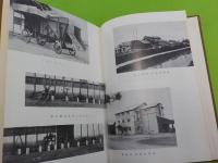 藤田農場経営史