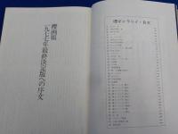 櫻画報大全