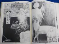 櫻画報大全
