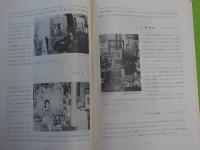 ３４回　　　独立展誌