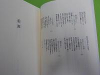 重源