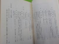 吉井川史