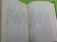 吉井川史