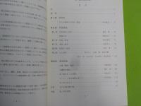鬼ノ城