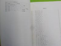 鬼ノ城