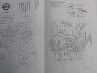 玉島むかし昔物語
