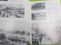 児島湾干拓および干拓地農業発達史（写真資料集）