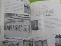 児島湾干拓および干拓地農業発達史（写真資料集）