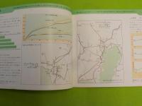 ’６７　国鉄の現状