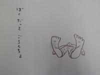 絵本　　ごろんちょ