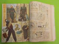 「婦人倶樂部」新年號