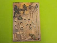 「主婦之友」七月號（家庭防空必勝號）