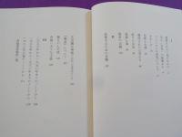 望郷と海