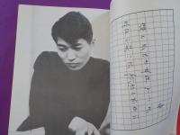 われに五月を　　寺山修司作品集