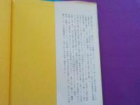 琉球共和国　　汝、花を武器とせよ！　　　　　　　　　　　　　　　　　　　　　　　　　　　