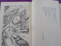 琉球共和国　　汝、花を武器とせよ！　　　　　　　　　　　　　　　　　　　　　　　　　　　