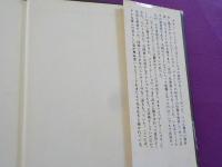 ビートルズ派手にやれ！無名時代