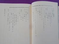 ビートルズ派手にやれ！無名時代