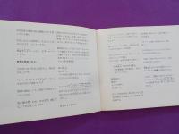 壁は語る　　学生はこう考える