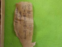円筒型埴輪破片１函　（群馬県粕川村月田）
