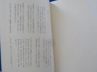 草城十二ケ月