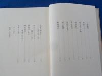 二句勘辯