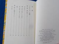 闇への道　　光への道～年齢をかさねること
