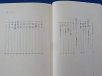 修道女のおしゃべり